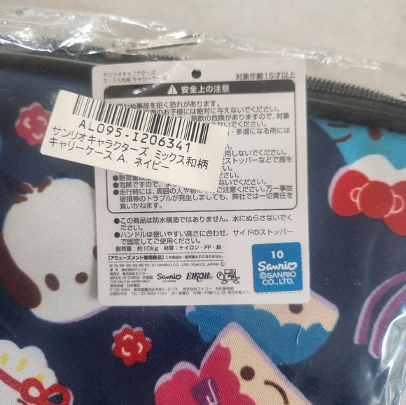 Hello Kitty & Friends Sanrio Carry On Suit Case Rolling Luggage Collapsible NWT - Picture 3 of 7